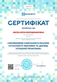 №FW064452