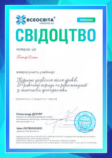№FW092858