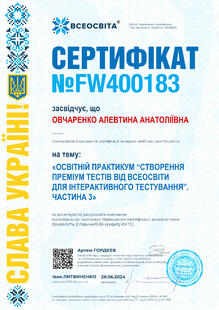 №FW400183
