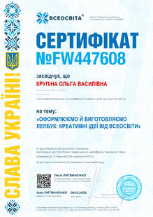 №FW447608