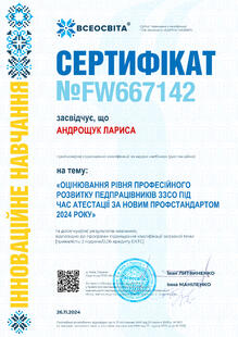 №FW667142