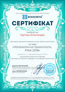 №FW971839