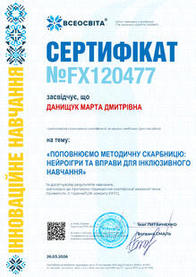 №FX120477