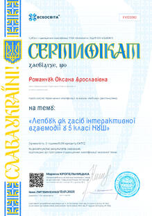 №FX122082