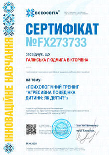№FX273733