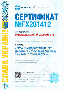 №FX281412