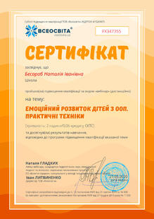 №FX347355
