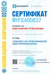 №FX400837