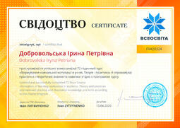 Сторона №1