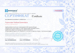 Сторона №1