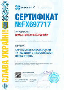 №FX697717