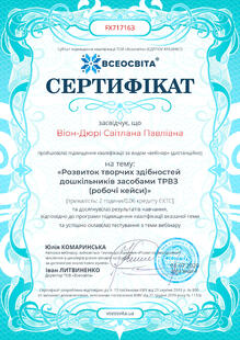 №FX717163