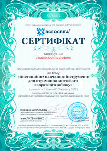№FX718472
