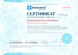 Сторона №1