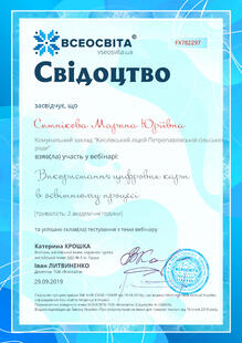 №FX782297