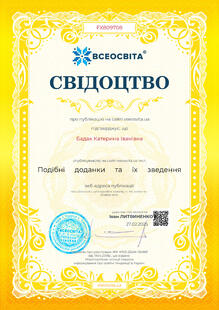№FX809708