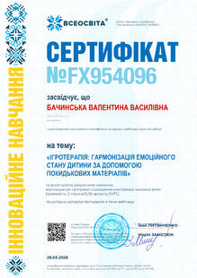 №FX954096