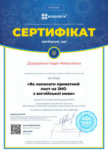 №FX975571