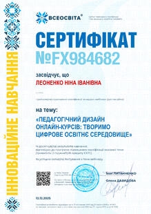 №FX984682