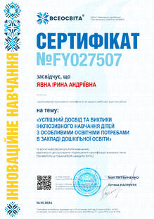 №FY027507
