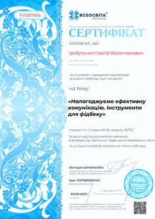 №FY087885