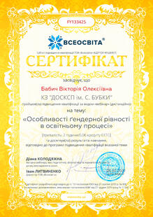 №FY133425
