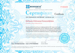 Сторона №1