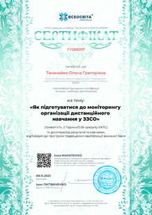 №FY588097