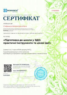 №FY692691
