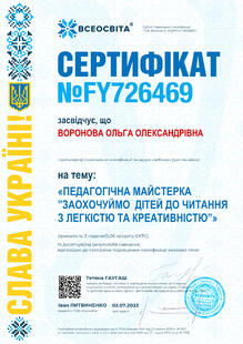 №FY726469