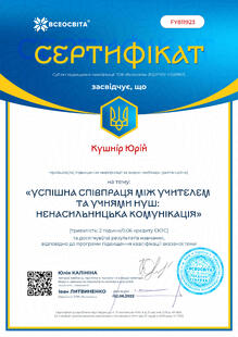№FY811923
