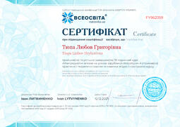 Сторона №1