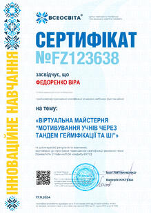 №FZ123638