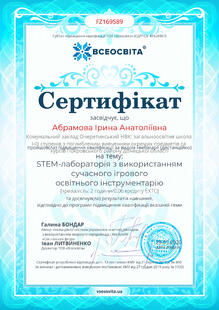 №FZ169589