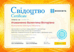 Сторона №1