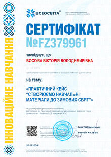 №FZ379961