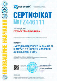 №FZ446111