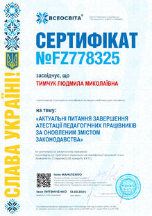 №FZ778325