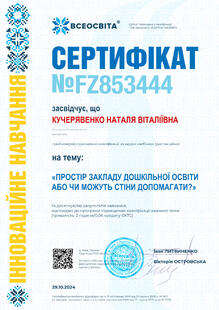 №FZ853444