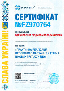 №FZ970764