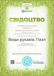 №GA018571