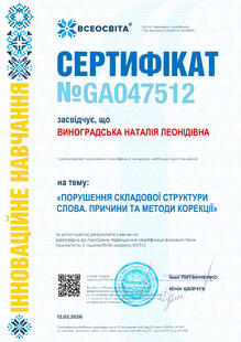 №GA047512