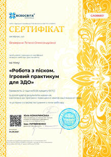 №GA086801