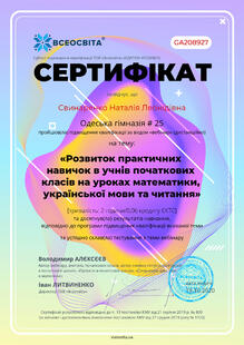 №GA208927