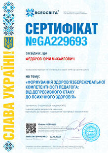 №GA229693