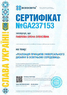 №GA237153