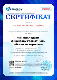 №GA283659