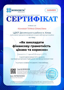 №GA349610
