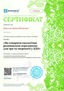 №GA360419