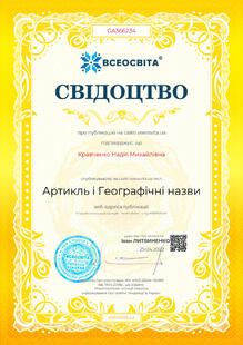 №GA366234